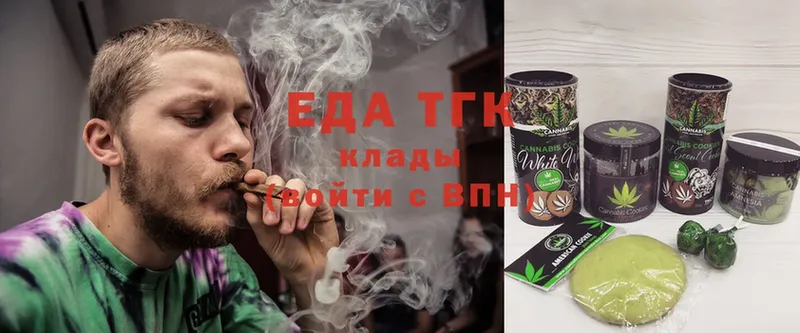 KRAKEN   Заинск  Cannafood марихуана  как найти закладки 