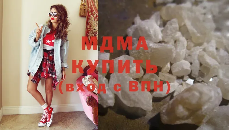 МЕГА ссылка  Заинск  MDMA Molly 